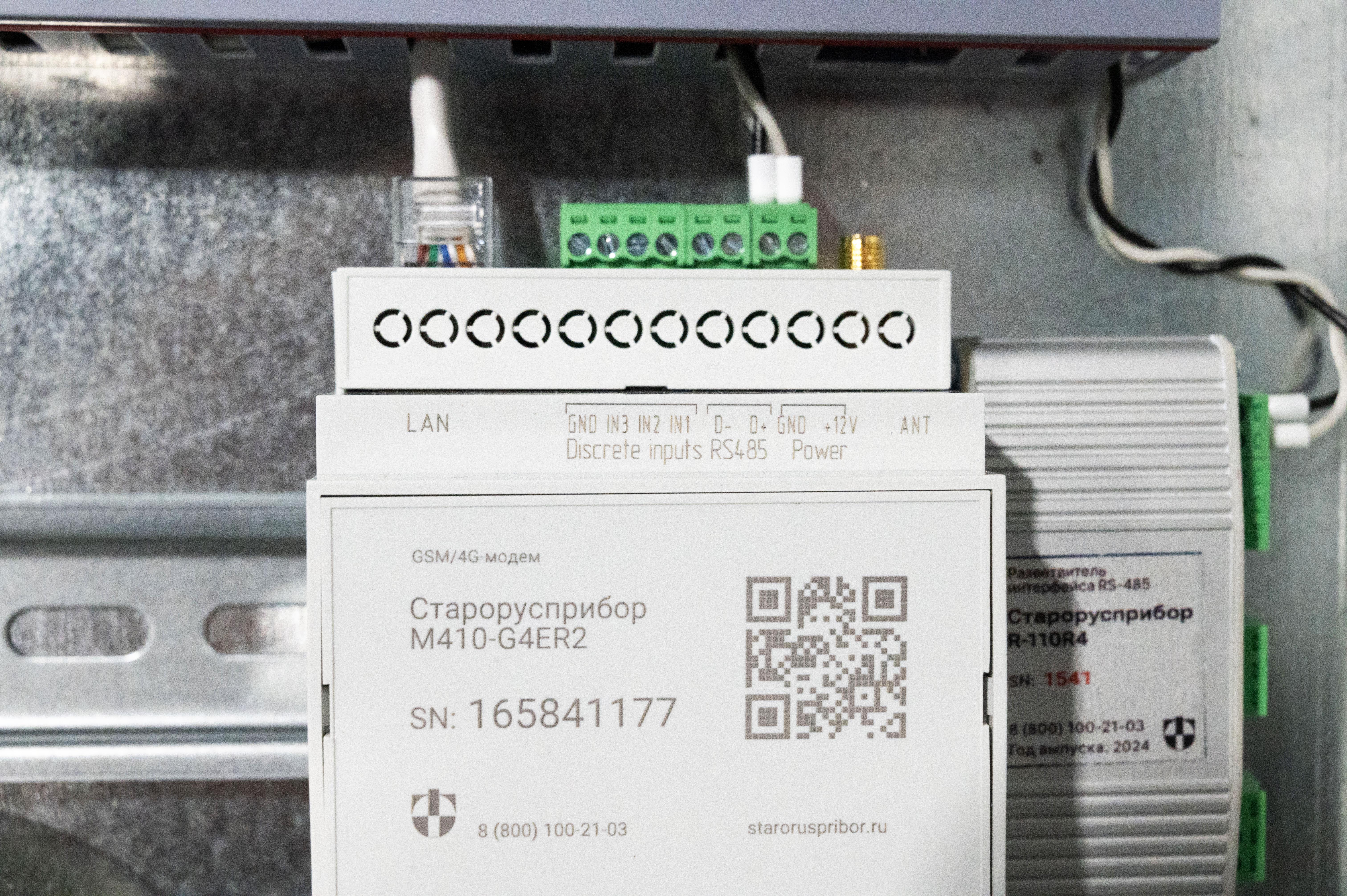 Фото ШД IP54 с GSM и Ethernet-модемом и разветвителем интерфейса