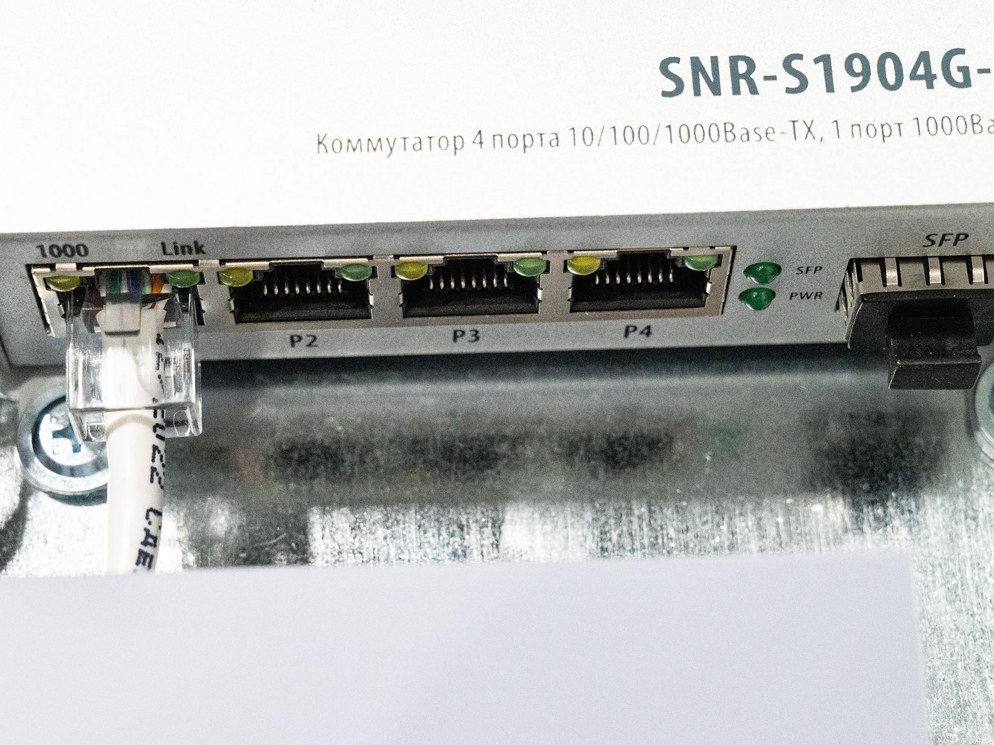 Фото ШД IP54 с GSM и Ethernet-модемом и разветвителем интерфейса