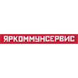 АО «Яркоммунсервис» фото