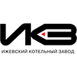 ООО «Ижевский котельный завод» фото
