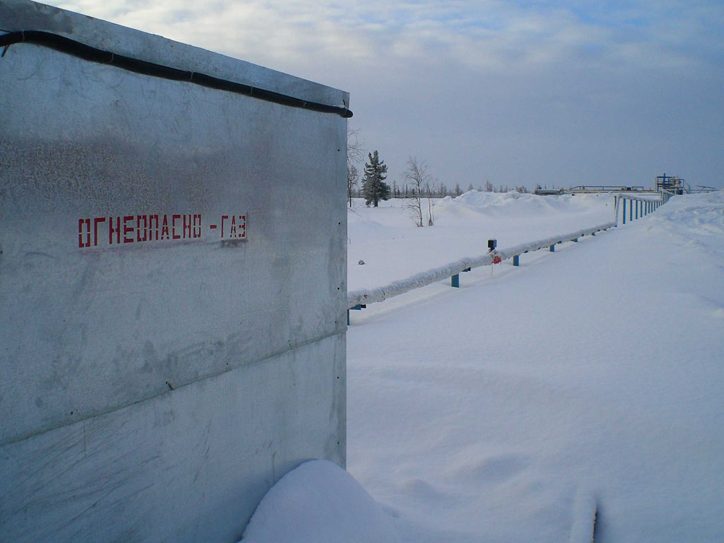 РДУ в условиях Крайнего Севера
