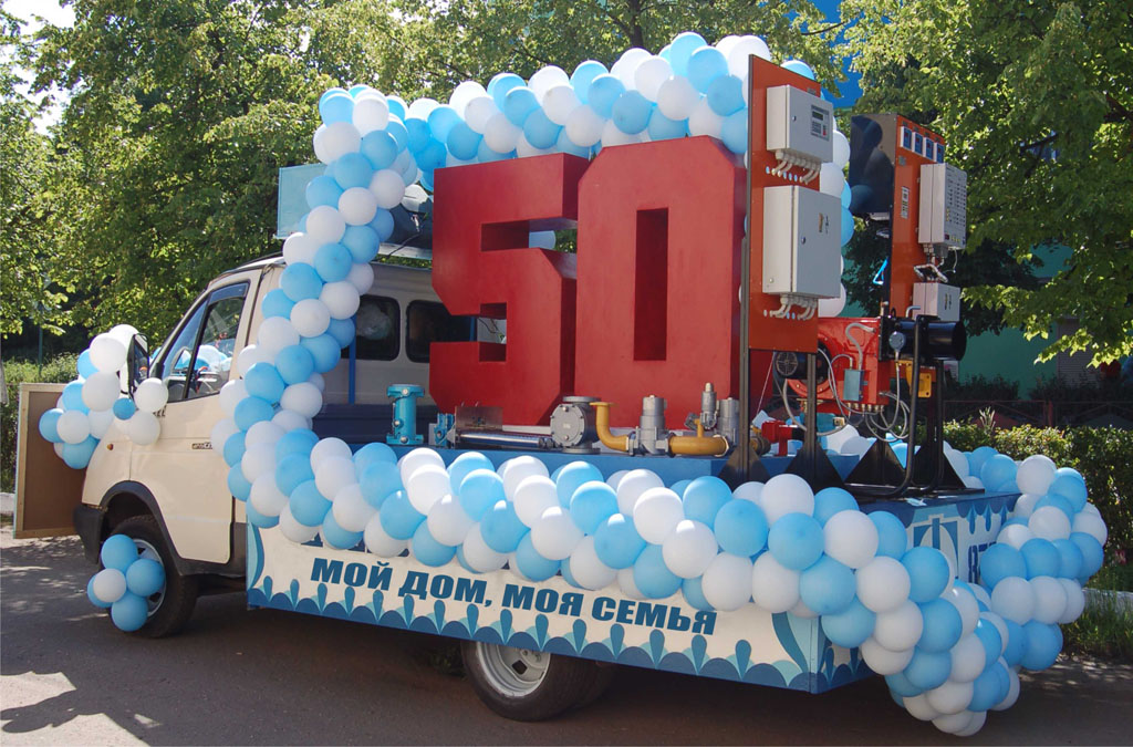 Колонна завода