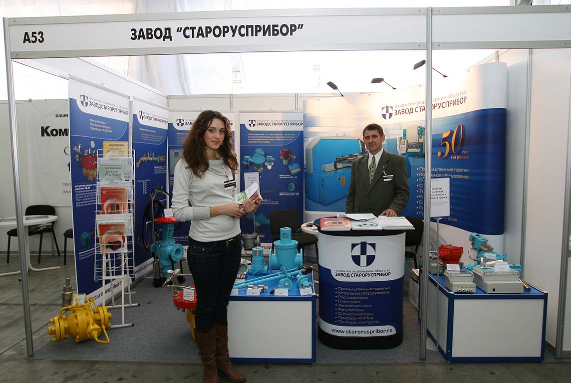 Завод «Старорусприбор» на выставке «Oil. Gas. Chemistry.»