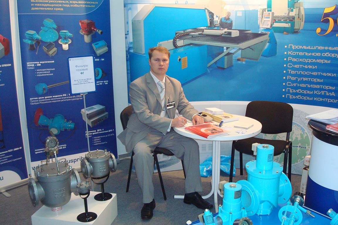 Завод «Старорусприбор» на выставке «Oil. Gas. Chemistry.»