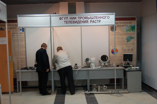 Новейшие разработки в области высоких технологий -9