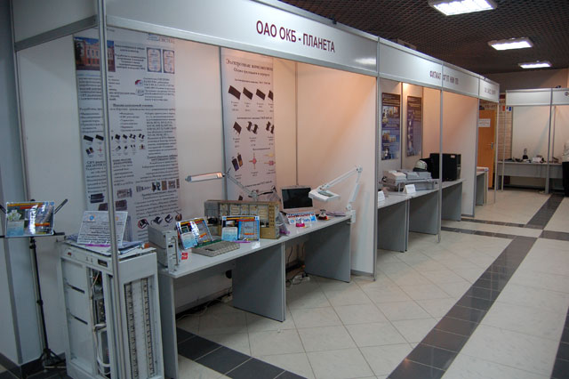 Новейшие разработки в области высоких технологий -2