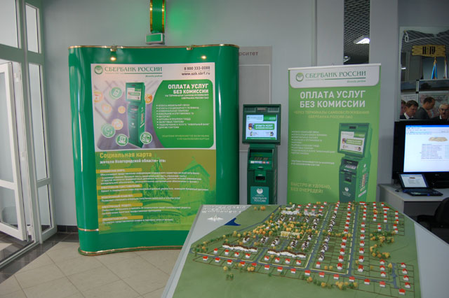 Новейшие разработки в области высоких технологий -7