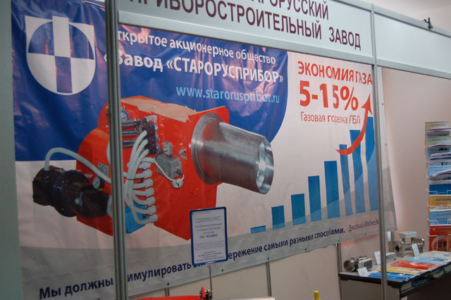 Новейшие разработки в области высоких технологий -8