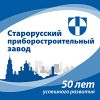 Поздравляем наших клиентов и партнёров <nobr>с профессиональным праздником - Днём машиностроителя</nobr> фото