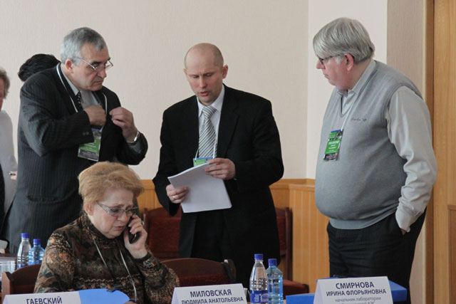 Научно-практическая конференция