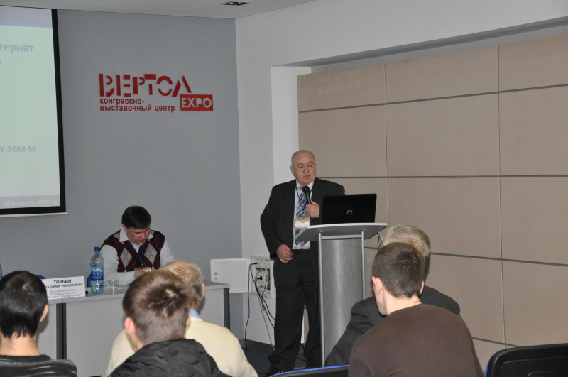 Семинар по промышленным горелкам в г. Ростов-на-Дону