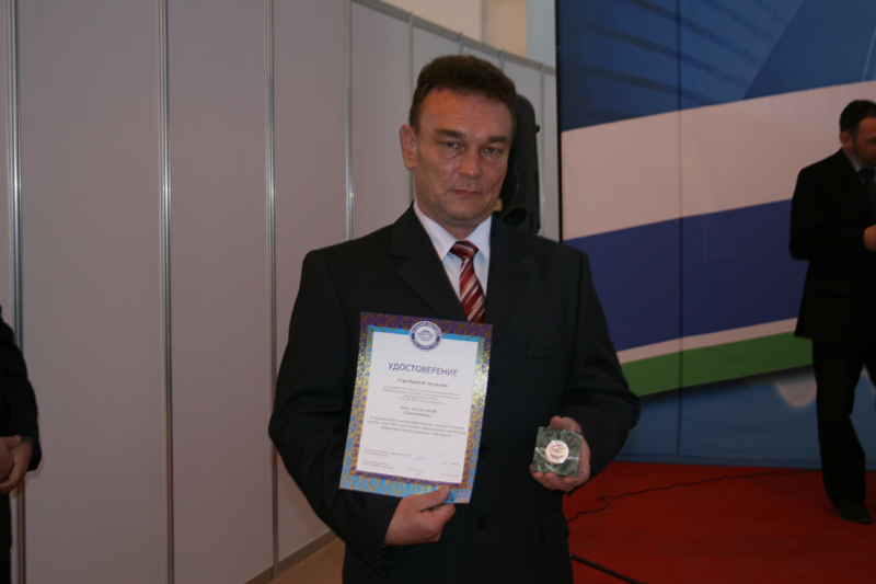 XV специализированная выставка &laquo;Энергосбережение, отопление, вентиляция, водоснабжение в промышленности и ЖКХ&raquo; Серебряная медаль