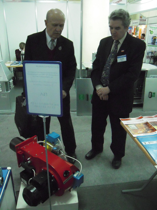 «Энергосбережение, отопление, вентиляция, водоснабжение в промышленности и ЖКХ» горелка ГБЛ