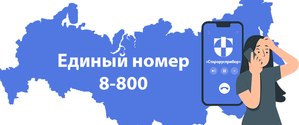 У нас появился единый многоканальный номер! фото