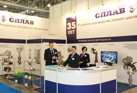 Корпорация «Сплав» на PCVEXPO-2013 фото