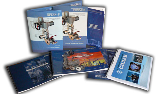 Корпорация «Сплав». PCVEXPO-2013. День второй фото