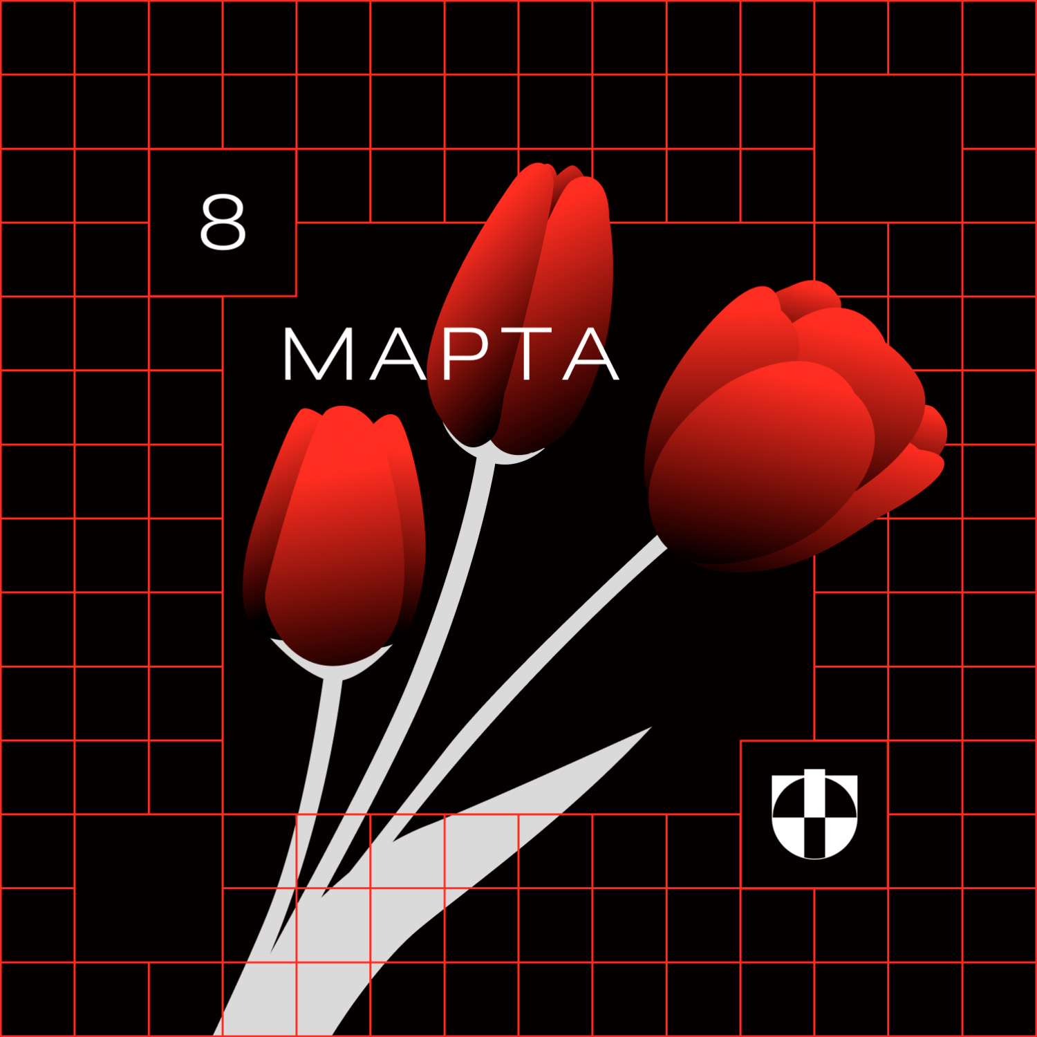 С 8 Марта! фото