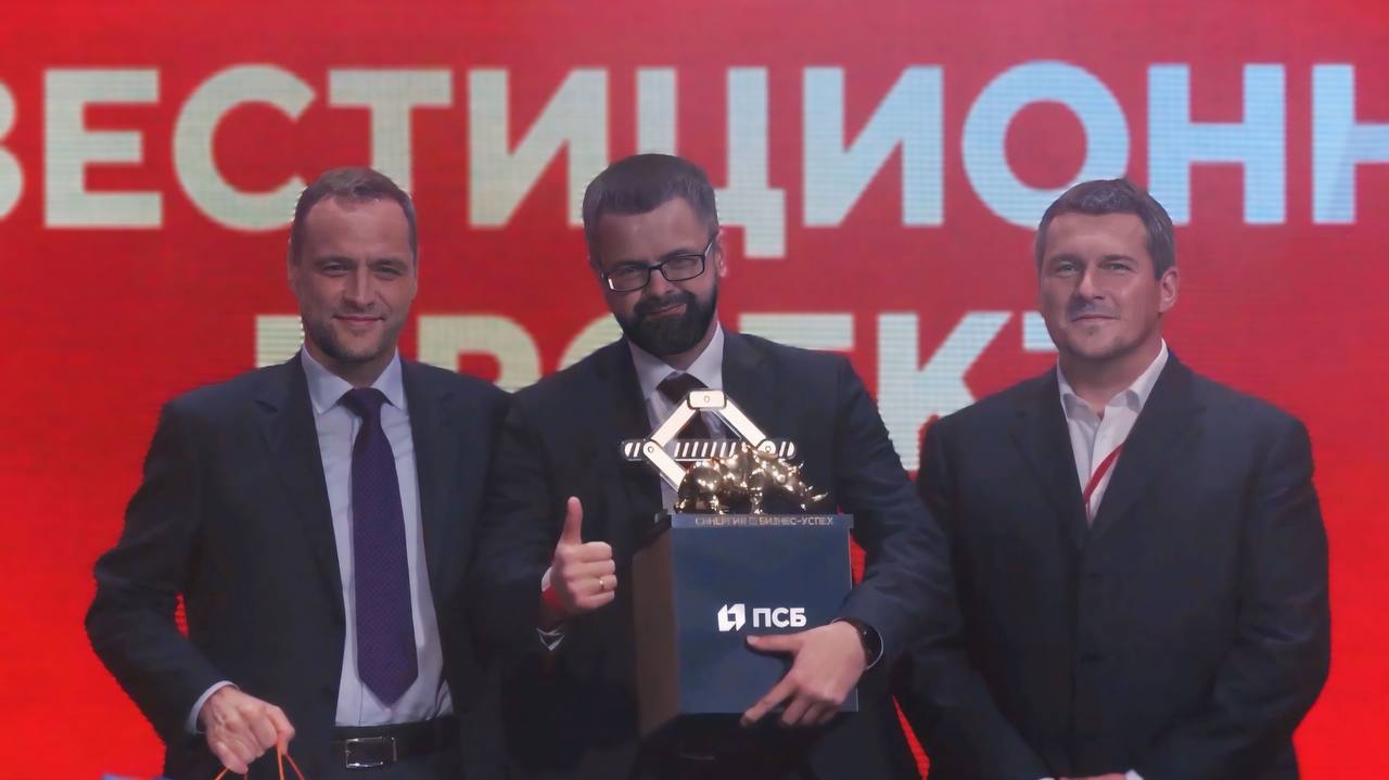 Старорусприбор - лучший инвестиционный проект в России. фото