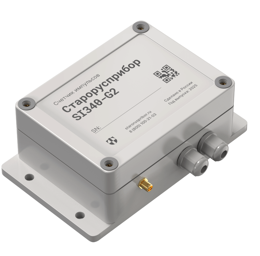 Зарегистрирована декларация о соответствии «Счётчика импульсов Старорусприбор SI340-G». фото