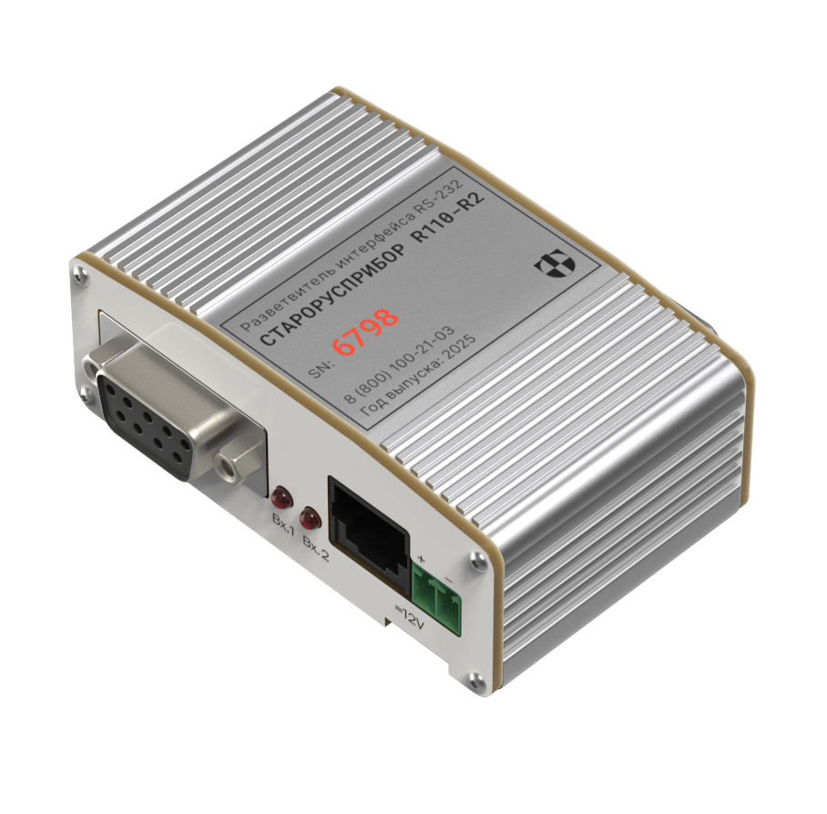 Получен Сертификат о соответствии разветвителей интерфейсов R110-R2 и R110-R4 ТР ТС 020/2011. фото